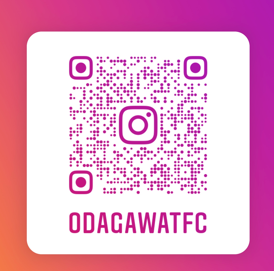 インスタグラム